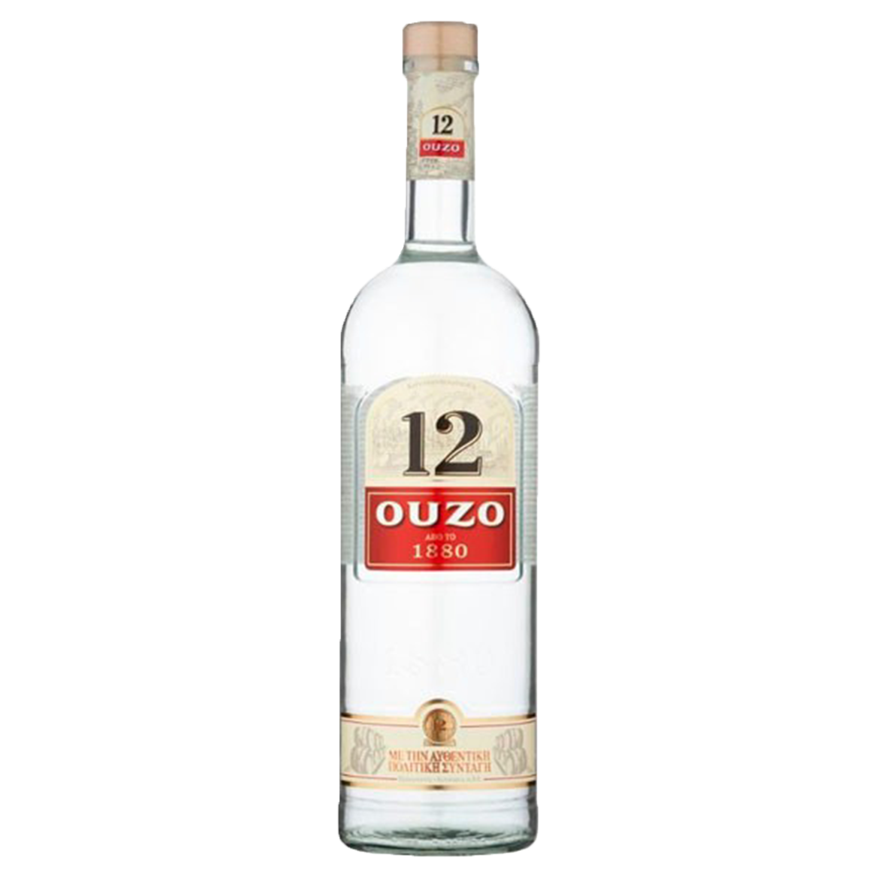 VandeStreek Fun House Non Alcoholic NEIPA 8720153280822 Ouzo 12 70cl una-mas